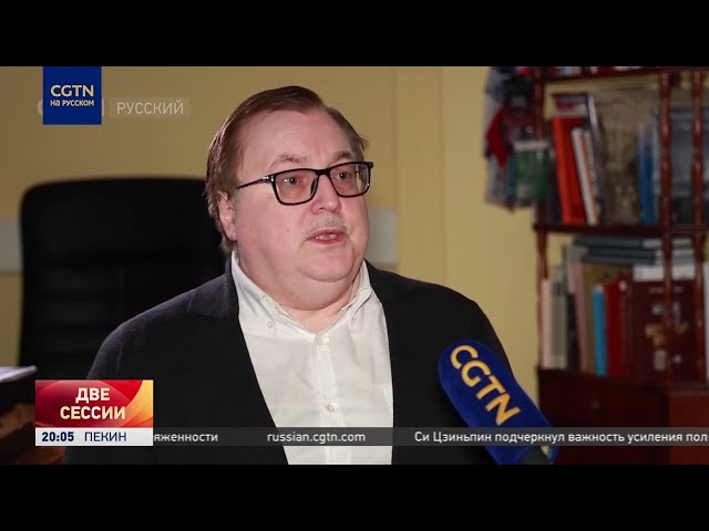 Эксперт из РФ: Китай наметил в 15-м пятилетнем плане новый курс, совпадающий с интересами России