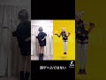 新しいエモート踊ってみた#shorts 【フォートナイト/Fortnite】