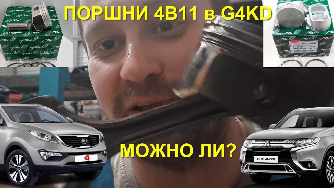 Стучит в моторе
