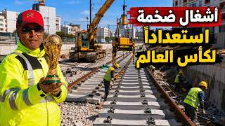 رسمياً تقدم أشغال القطار الجهوي السريع بالدار البيضاء وتطهير مسار الخط 📉