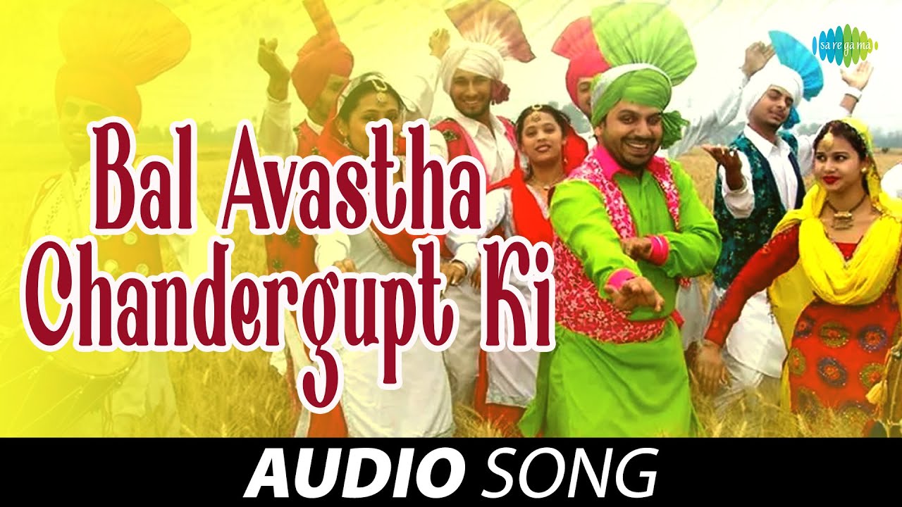 Bal Avastha Chandergupt Ki  KS Narula  Old  Haryanvi Songs l Haryanvi Songs 2022