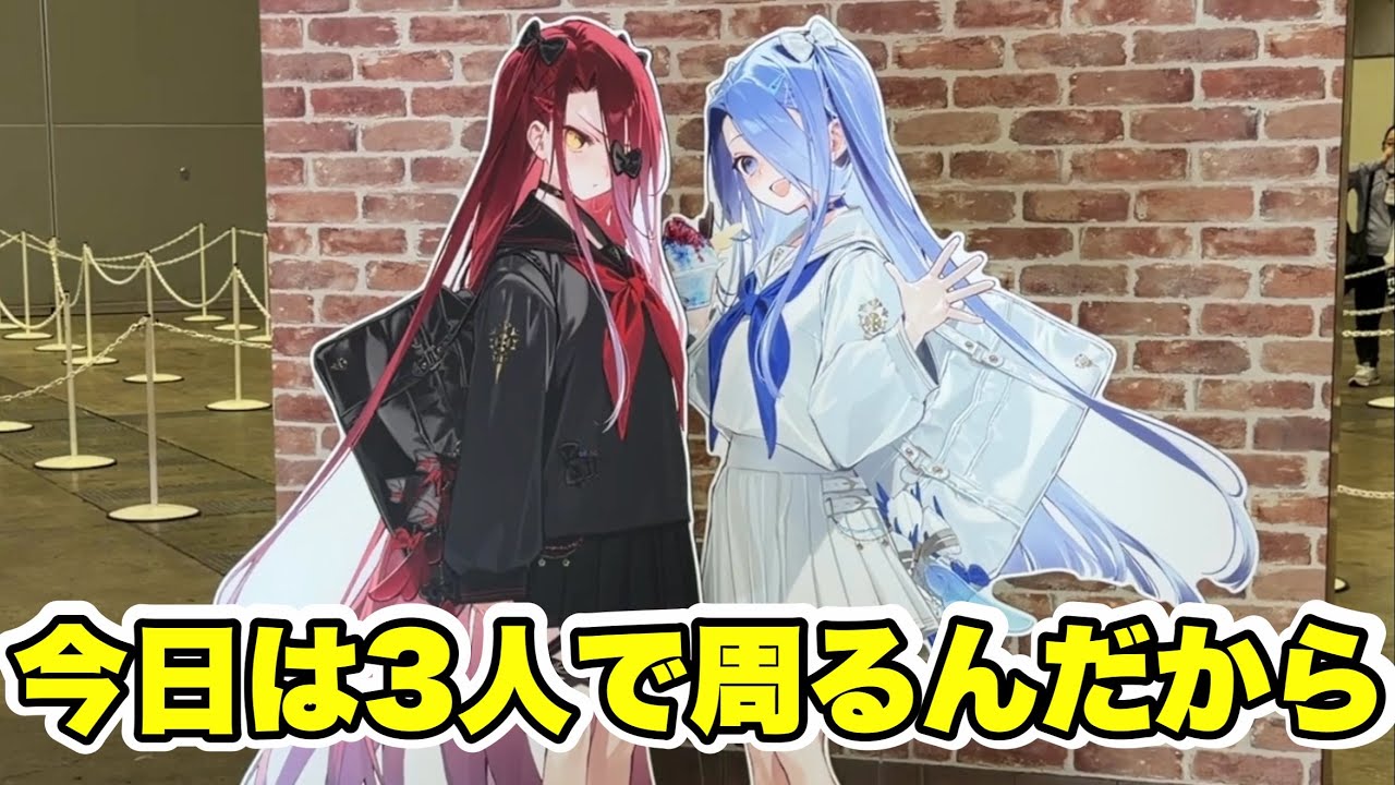 FGO】イプシロンに甘すぎるエフェメロス (FGOフェス2026 会場限定