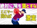 【+20ヤード】クラブは下ろし方は落とすのをやめるだけ。