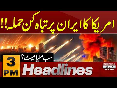 Iran War LIVE | Iran Targets US Bases in Gulf | 3 PM Headlines | Pakistan News