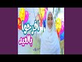 افرحوا بالعيد 