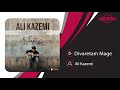 Ali Kazemi Divaretam Mage Ali Kazemi Divaretam Mage