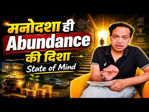 "The Secret Frequency" The Only 1 Thing That Will Make You Rich! Law of Attraction & Mindset 💰