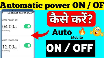 power on/off timer kaise lagay mobile me | schedule power on/off setting kaise kare