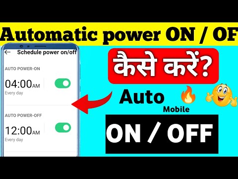 How to set power on/off timer in mobile | How to schedule power on/off setting