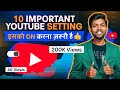10 important youtube setting  on   fast grow 