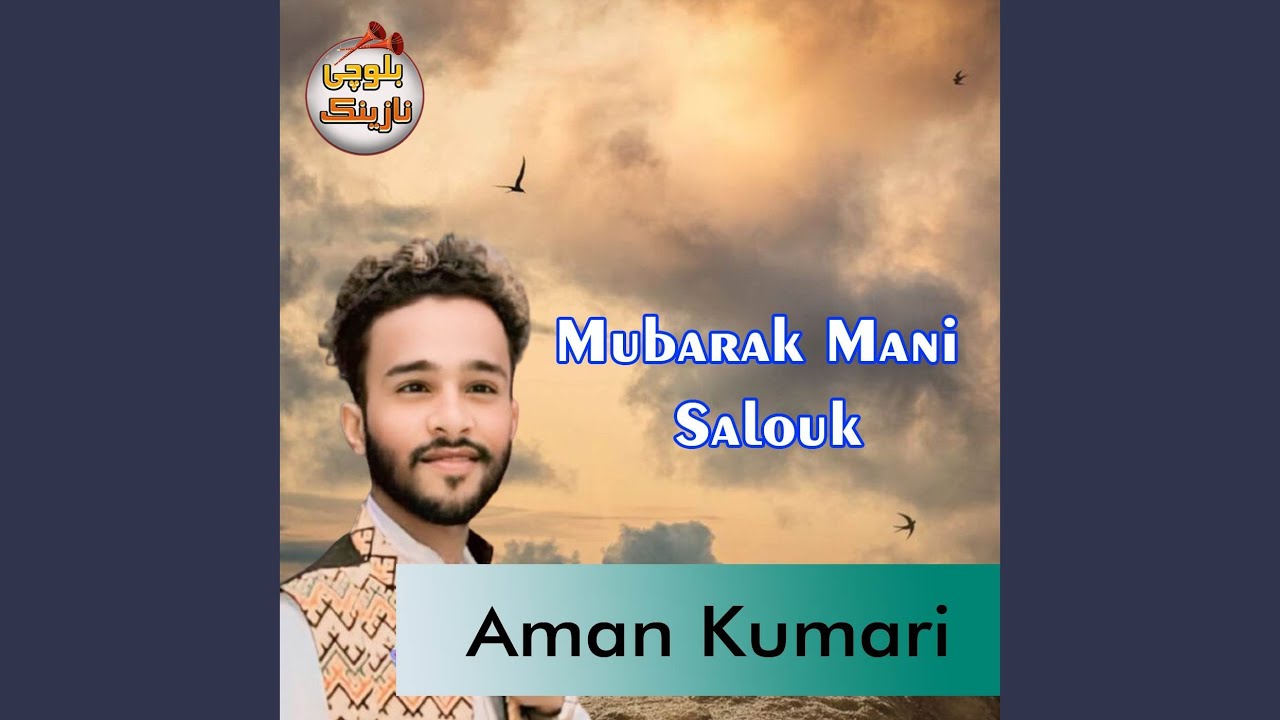 Basit Jan Basit Jan Salouk Li - YouTube