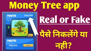 Money Tree app real or fake | Money Tree game screenshot 5