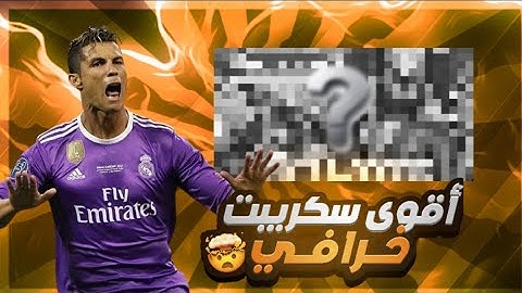 اقوي سكريبت سامب مجاني 💾 تشتغل على جميع الهوستات 😱 || BEST GAMEMOD SAMP [SHARE] 🤯 #سكربت #سامب