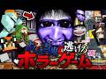 殺人鬼から逃げるホラーゲーム鬼ごっこ『よしえ青鬼』しろくるコラボ【マインクラフト・まいくら】