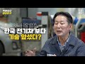 테슬라 국내 가격 또 1500만원 파격 할인.. 기다리길 잘했는데