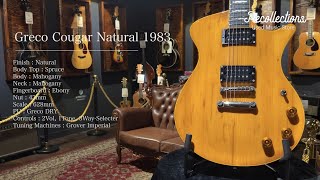 東京都江戸川区へ、Greco Cougar NAT 1983 ヴィンテージギターの出張