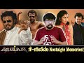 பட யப ப ர ர ல ஸ Nostalgic Memories Padayappa Rerelease Super Star Rajinikanth K S Ravikumar 