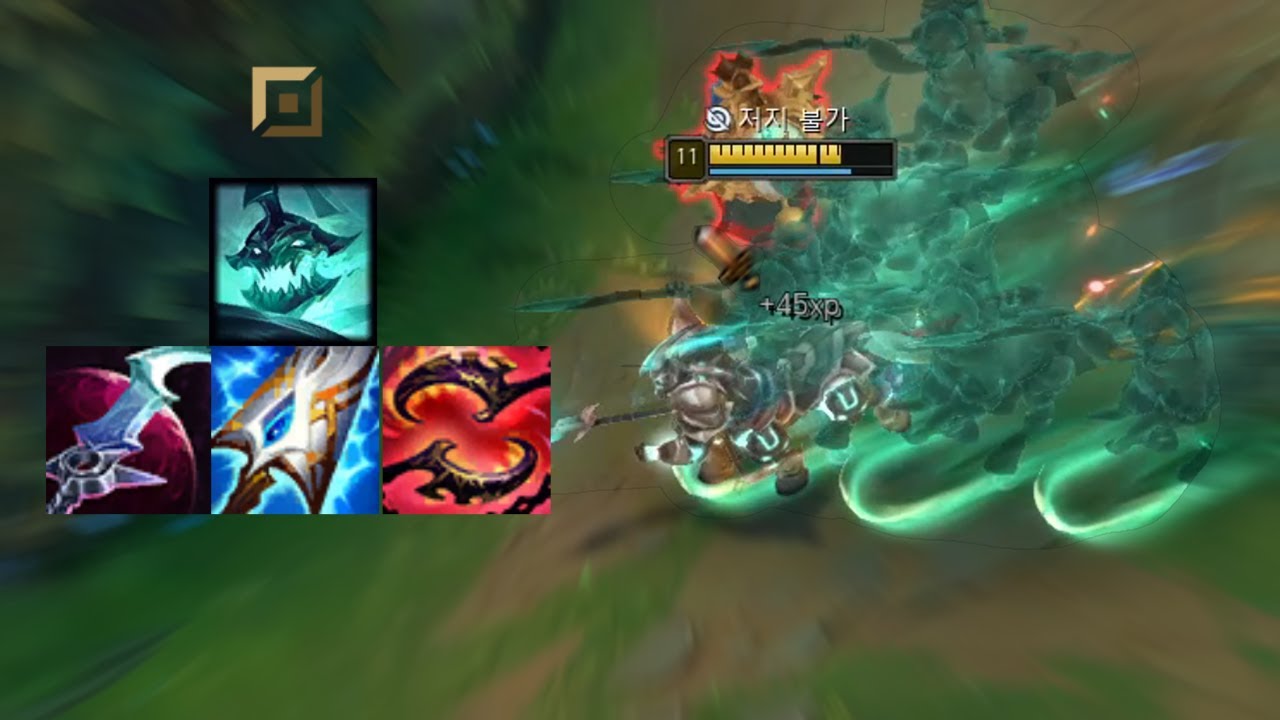 신규시즌 탑 헤카림