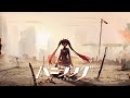 「パニシング：グレイレイヴン」ティザーPV①