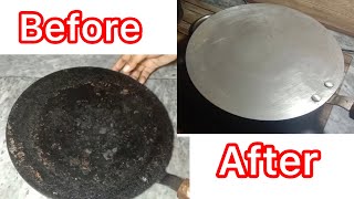 How to clean Tawa at home by simple process | ghar p tawa saf krne ka asan tareeka | kitchen tips