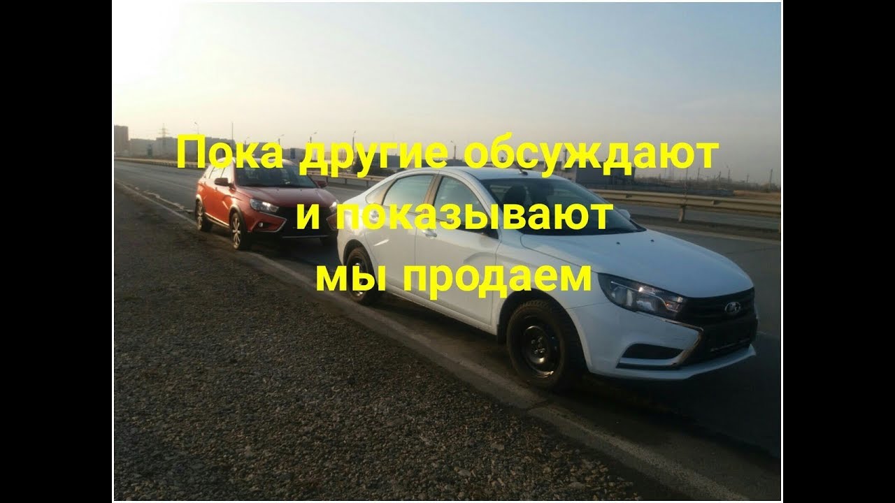 Прошить авто в тольятти