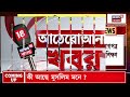 Durga Puja 2026 | পুজোর ডিউটিতে নয়া কনস্টেবল! ১১,৫৯৩ নিয়োগের পর বড় সিদ্ধান্ত | Bangla News