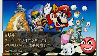 Super Mario Bros. 3 #04 - YouTube