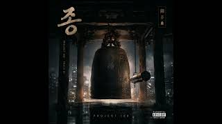 PROJECT 108 - 종 (鐘) | Official Music Video