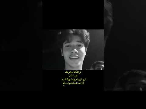 بزعلنا الناس عرفت لزمة الباب شعر شعبي عراقي تصميم شعر 