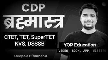 #9 ब्रह्मास्त्र l CDP MCQs with Theory l CTET& All State TETs | Deepak Himanshu | YOP Education