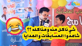 برنامج تسالي شهاب | شي ناكل منه ومناكله ؟؟ مول عشتار - YouTube