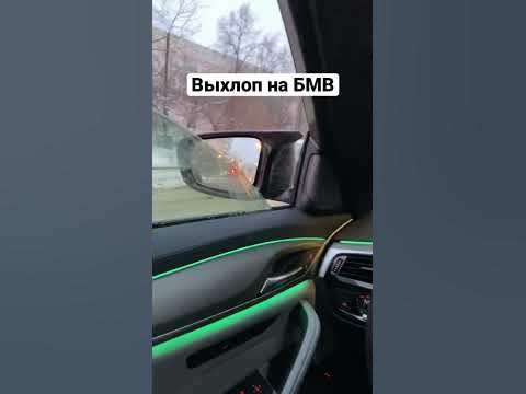 Выхлоп акрапович - YouTube