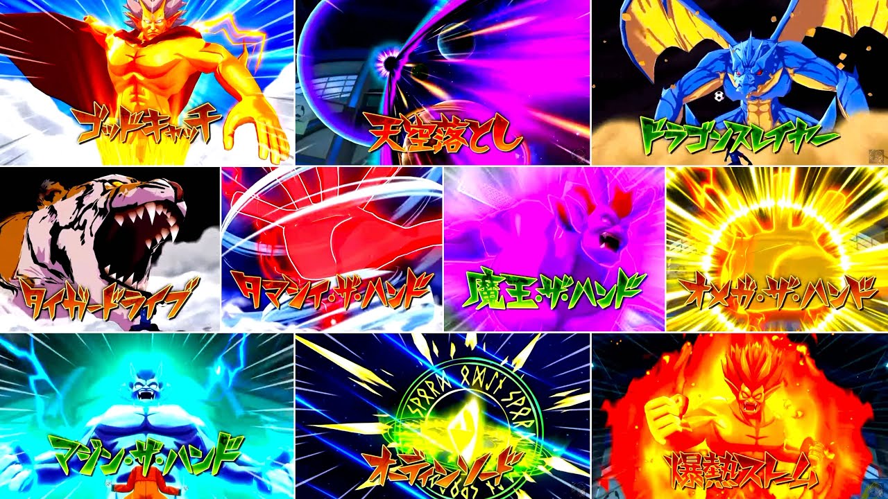 新作イナイレ】必殺技が超進化！？新モーションまとめ！#イナズマ