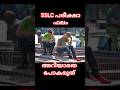 SSLC പരീക്ഷാ ഫലം: വീണുപോയോ?എഴുന്നേൽക്കൂ! |Best Motivation for Students Malayalam|My Think Malayalam