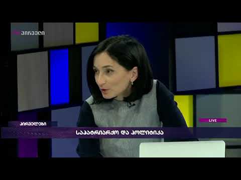 ვინ დანიშნა შორენა თეთრუაშვილი? - გიორგი ანდრიაძე პატრიარქის მდივან-რეფერენტზე