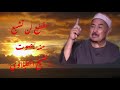 مقطع رائع للشيخ الطبلاوي لن تشبع منه أبدا من سورة المؤمنون