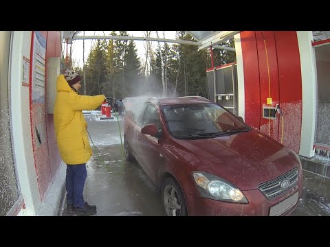 Video: Is It Possible And How To Wash A Car In Winter, Including At A Self-service Car Wash