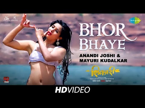 Bhor Bhaye | Shikari | Anandi Joshi | Mayuri Kudalkar | Neha Khan | Suvrat Joshi|HD Video| Mrunmayee