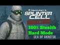 Splinter Cell Double Agent Version 1 100 Stealth Walkthrough  Splinter Cell Double Agent Version 1 100 Stealth Walkthrough