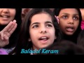 Bahrain National Anthem with Lyrics 2016 (Full HD) - ٢٠١٦ النشيد الوطني مملكة البحرين