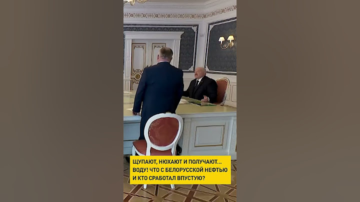 Лукашенко оценил работу чиновников!