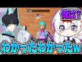 キル集の裏側#32【Fortnite/フォートナイト】
