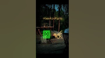 #القارئ ياسر الدوسري #quran #yasseraldossary #ياسر_الدوسري #ehsas_quran #viralvideo