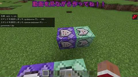 切り替えコマンド