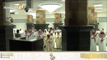 آيات الحج | ليلة 2 رمضان 1441هـ| للشيخ د- ماهر المعيقلي