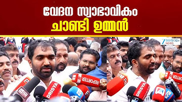 Chandy Oommen | യൂത്ത്​ കോൺഗ്രസ്​ അധ്യക്ഷ സ്ഥാനം ; അബിൻ വർക്കിയെ പിന്തുണച്ച് ചാണ്ടി ഉമ്മൻ MLA