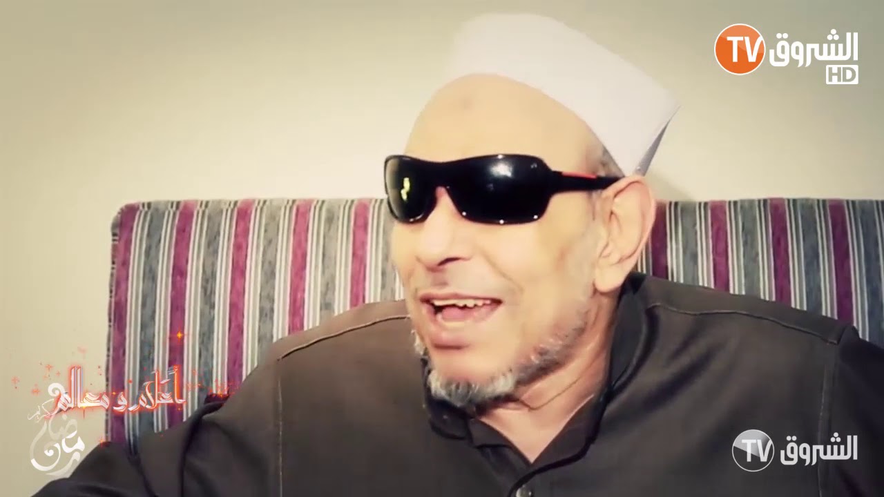 أعلام وعالم | العدد 17 | لقاء خاص مع العلامة الشيخ عبد الباسط هاشم