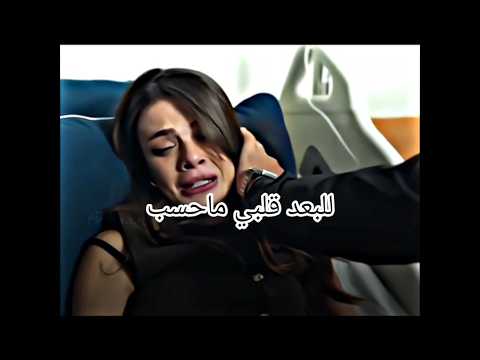 من تصميمي اغنيه للبعد قلبي ماحسب على عليا وجيهان البورا مسلسلات تركيه  اكسبلور