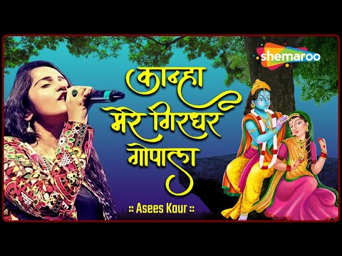 Watch on YouTube