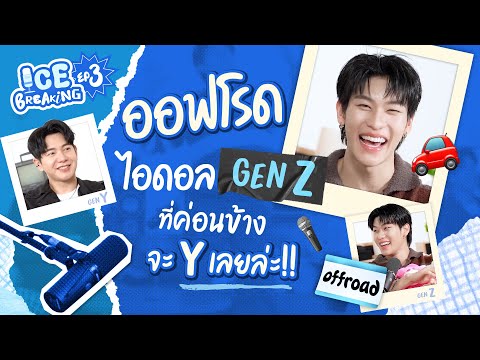 260111 ALPHA DRIVE ONE DEBUT Let